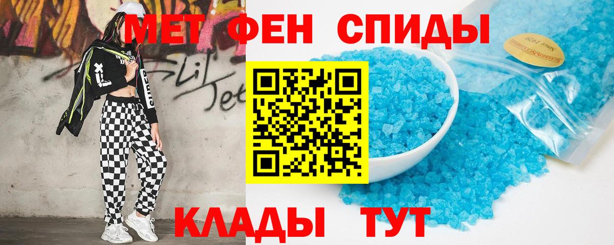 Домодедово  Амфетамин  Вход с VPN  Amphetamine VHQ 