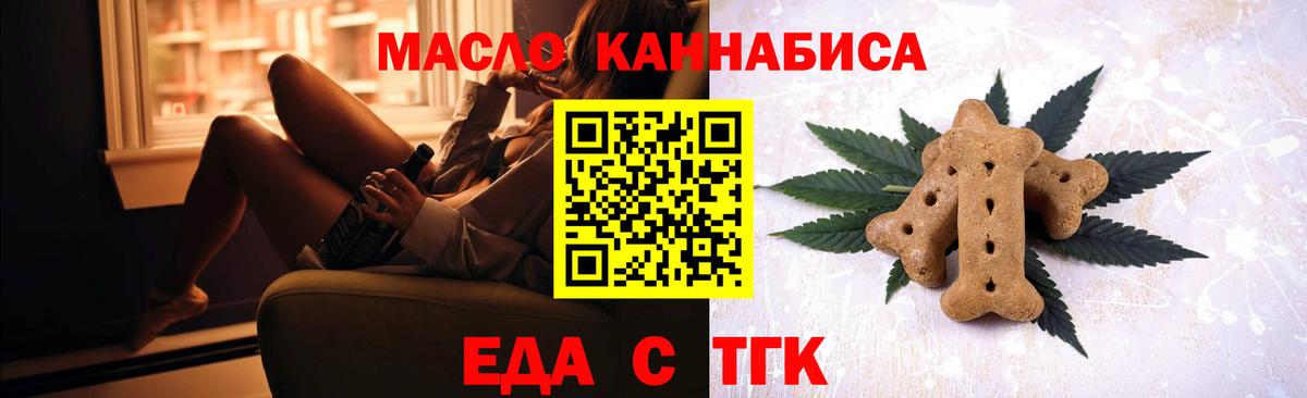 Canna-Cookies марихуана  Вход с VPN  Домодедово 
