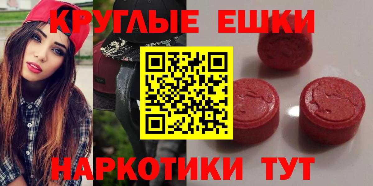 Ecstasy Philipp Plein Домодедово