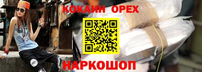 гашик Ливны