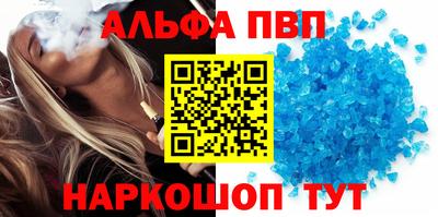 гашик Ливны