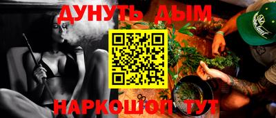 гашик Ливны