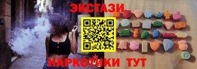 гашик Ливны
