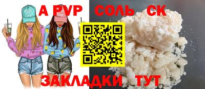 скорость Лесосибирск