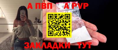 гашик Ливны