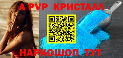 гашик Ливны