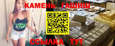гашик Ливны