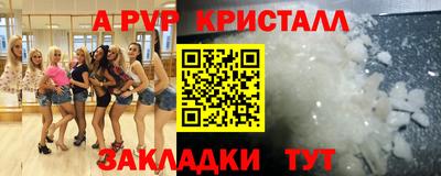 гашик Ливны