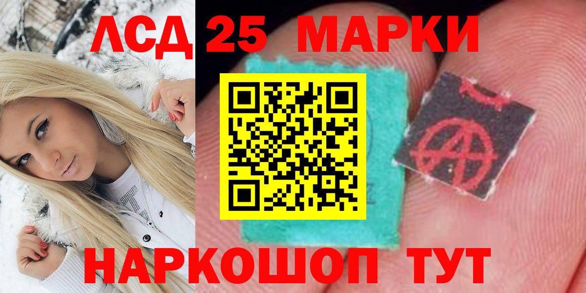 Марки N-bome 1500мкг Домодедово